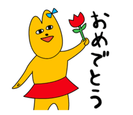 I am Yoshiko sticker #418617