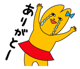 I am Yoshiko sticker #418618