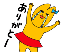 I am Yoshiko sticker #418618