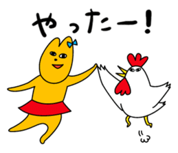 I am Yoshiko sticker #418620