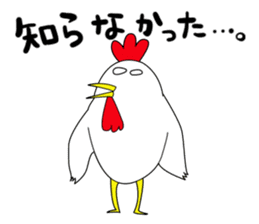 I am Yoshiko sticker #418623