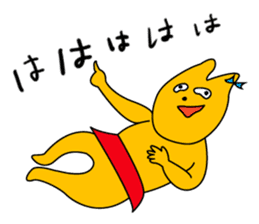 I am Yoshiko sticker #418624