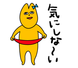 I am Yoshiko sticker #418625