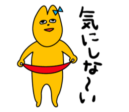 I am Yoshiko sticker #418625