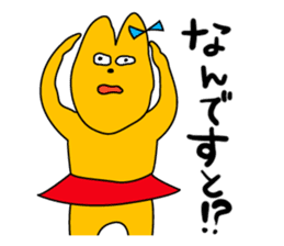 I am Yoshiko sticker #418626