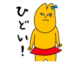 I am Yoshiko sticker #418627