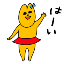 I am Yoshiko sticker #418631