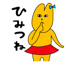 I am Yoshiko sticker #418638