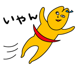 I am Yoshiko sticker #418640