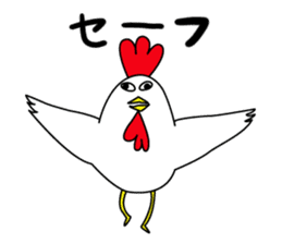 I am Yoshiko sticker #418642