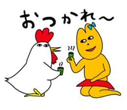 I am Yoshiko sticker #418646