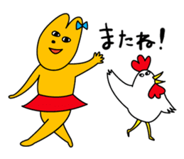 I am Yoshiko sticker #418648