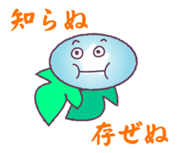 Cheerful morning glory sticker #418740
