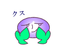 Cheerful morning glory sticker #418767