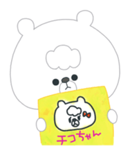 Chiyokomate sticker #418858