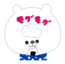 Chiyokomate sticker #418860