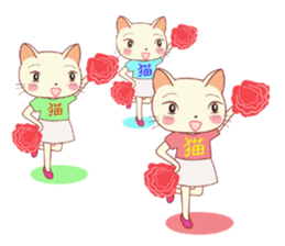 Nekokochan and two friends sticker #418909