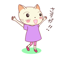 Nekokochan and two friends sticker #418917