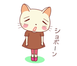 Nekokochan and two friends sticker #418920