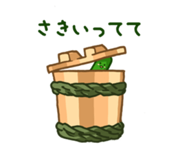 Tsukemono Lovelies sticker #419033