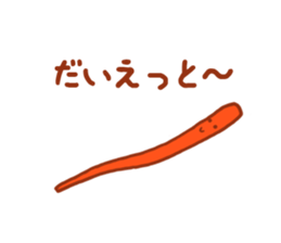 Tsukemono Lovelies sticker #419039