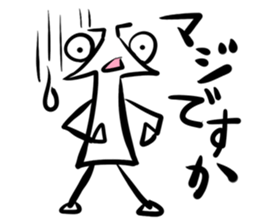 yajirusin sticker #419053