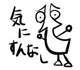 yajirusin sticker #419058