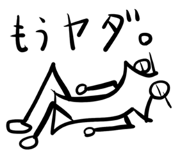 yajirusin sticker #419063