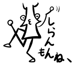 yajirusin sticker #419064