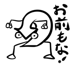 yajirusin sticker #419069