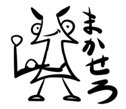 yajirusin sticker #419073