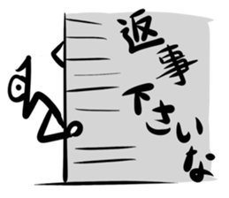 yajirusin sticker #419074