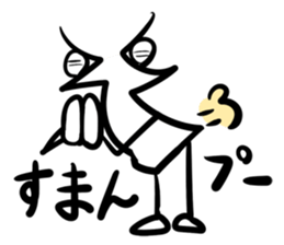 yajirusin sticker #419076