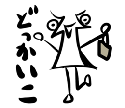 yajirusin sticker #419077