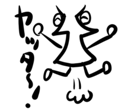 yajirusin sticker #419081