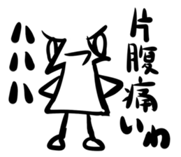 yajirusin sticker #419082