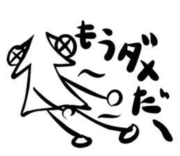 yajirusin sticker #419084