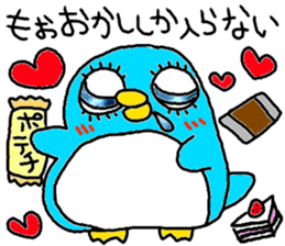 TECHI TECHI PENGUIN ! sticker #419188