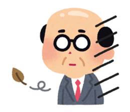 Cute Japanese Businessman sticker #419452