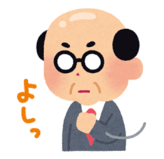 Cute Japanese Businessman sticker #419454