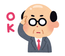 Cute Japanese Businessman sticker #419458