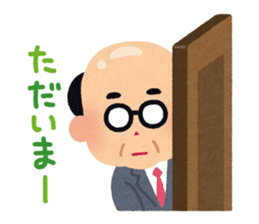 Cute Japanese Businessman sticker #419467