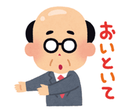 Cute Japanese Businessman sticker #419477