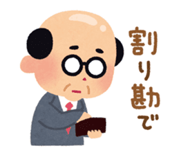 Cute Japanese Businessman sticker #419485