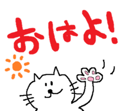 simple cat sticker #419609