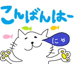 simple cat sticker #419615