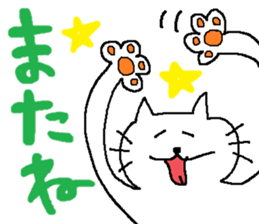 simple cat sticker #419619