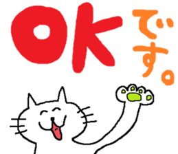 simple cat sticker #419621