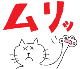 simple cat sticker #419626