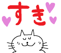 simple cat sticker #419636